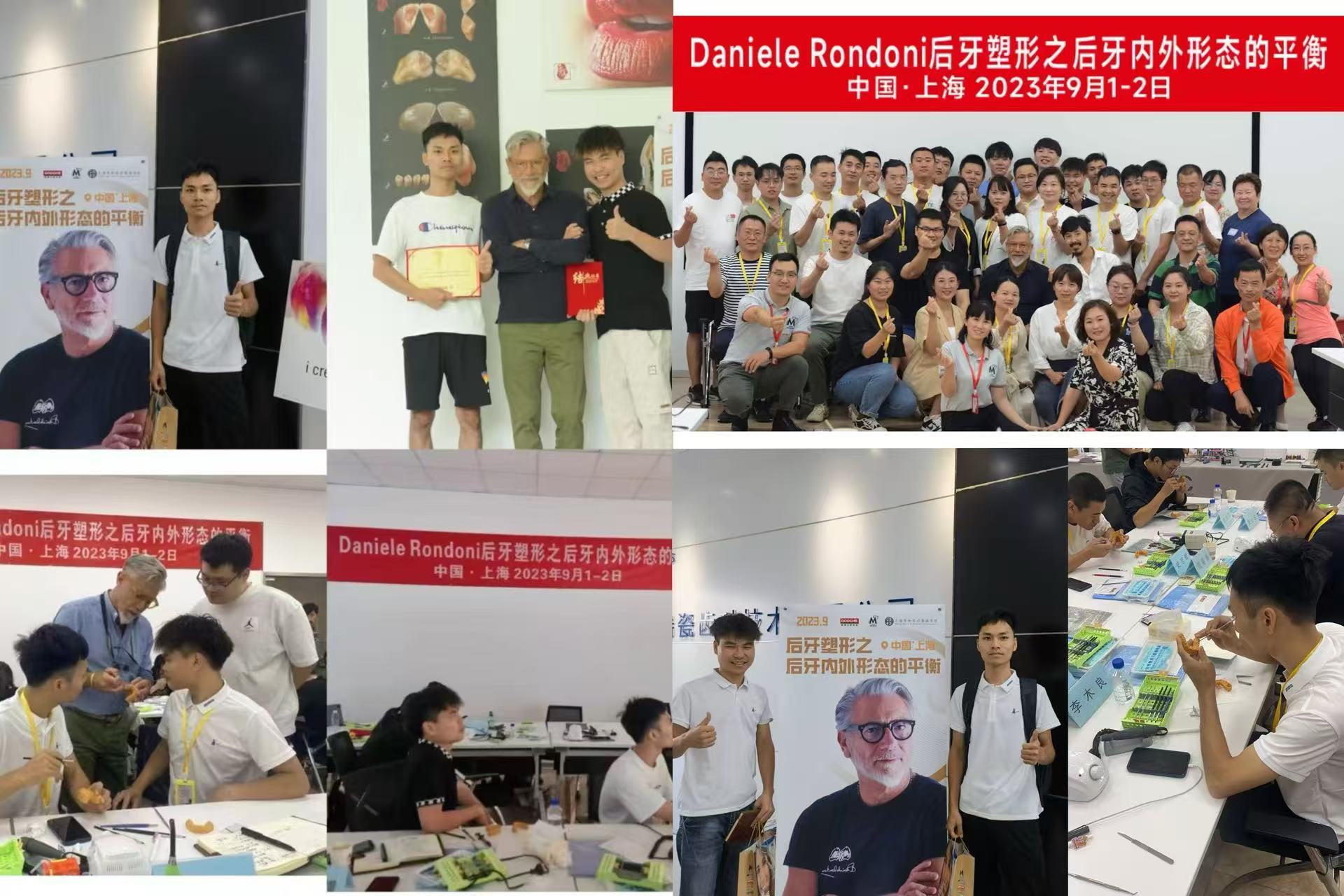 最新の企業ブログについて ジョイデンタラブのダニエル・ロンドニとの学術交流 歯科美学と修復の進歩