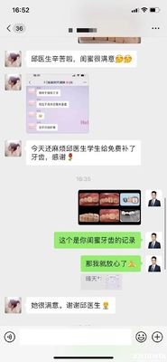 名前