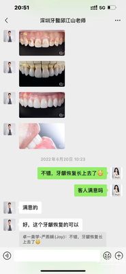 名前